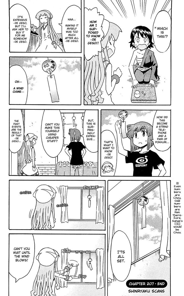 Shinryaku! Ika Musume Chapter 207 page 8 - Chapter 207 : Isn't it a Wind-Chime?