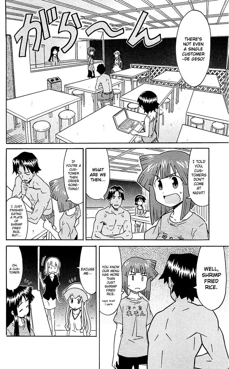 Shinryaku! Ika Musume Chapter 208 page 4 - Chapter 208 : Won't You Work for 24 Hours?
