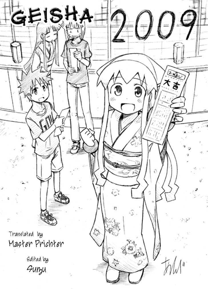Shinryaku! Ika Musume Chapter 21 page 9 - Chapter 21 : Can't You Inspect Me?
