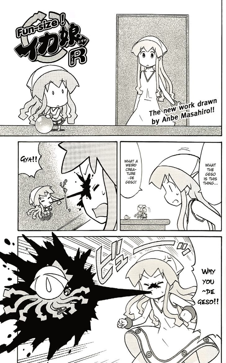 Shinryaku! Ika Musume Chapter 211.5 page 1 - Chapter 211.5 : Fun-size Ika Musume R