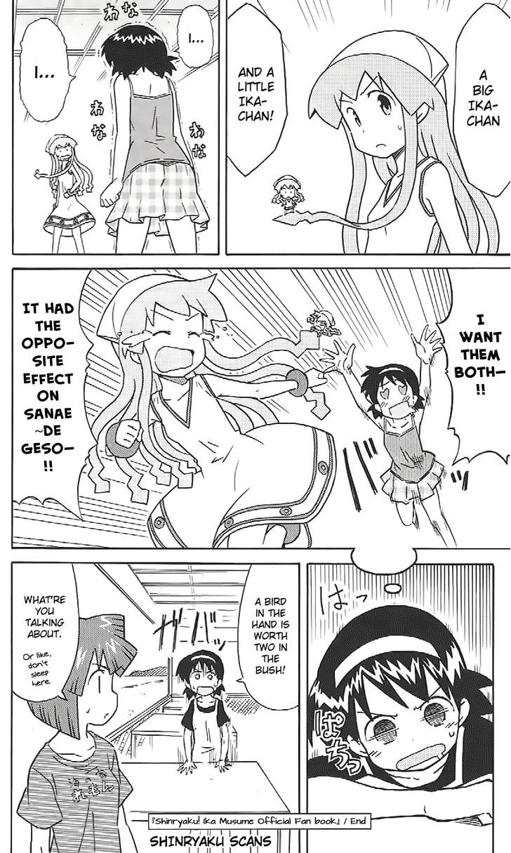 Shinryaku! Ika Musume Chapter 211.5 page 4 - Chapter 211.5 : Fun-size Ika Musume R