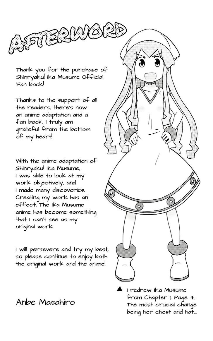 Shinryaku! Ika Musume Chapter 211.5 page 5 - Chapter 211.5 : Fun-size Ika Musume R
