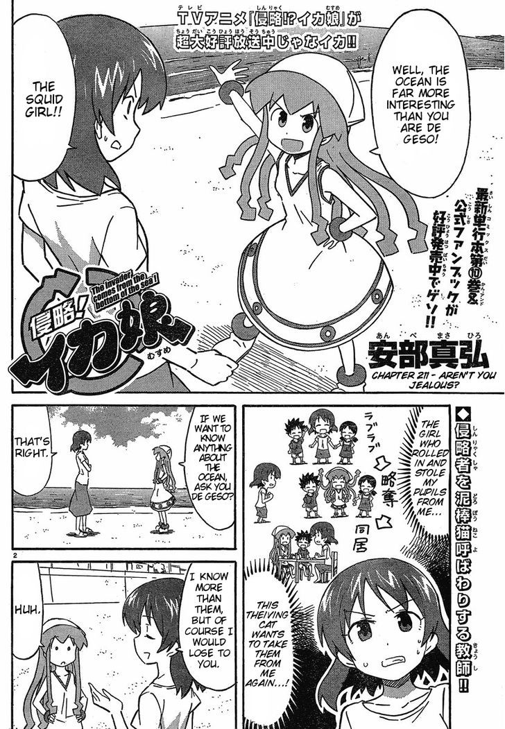 Shinryaku! Ika Musume Chapter 211 page 2 - Chapter 211 : Aren't You Jealous?