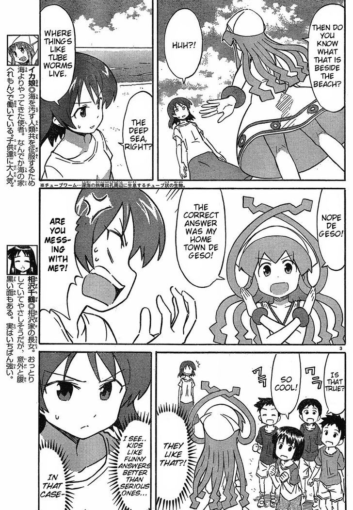 Shinryaku! Ika Musume Chapter 211 page 3 - Chapter 211 : Aren't You Jealous?