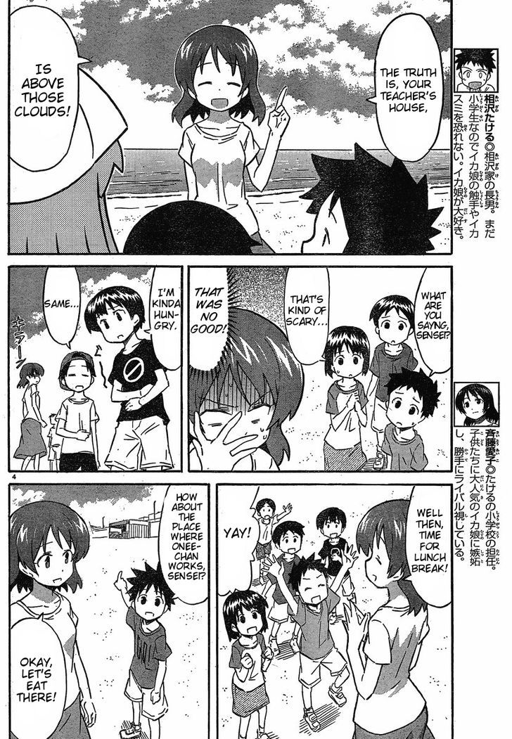 Shinryaku! Ika Musume Chapter 211 page 4 - Chapter 211 : Aren't You Jealous?