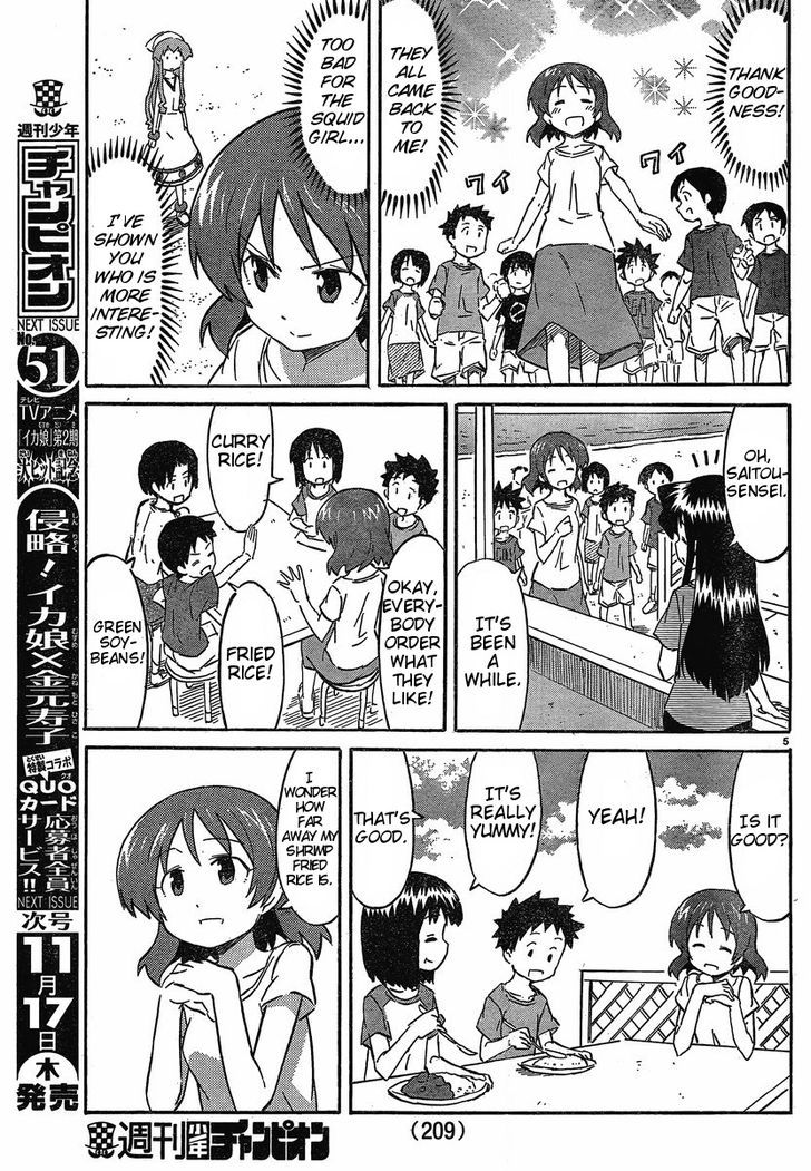 Shinryaku! Ika Musume Chapter 211 page 5 - Chapter 211 : Aren't You Jealous?