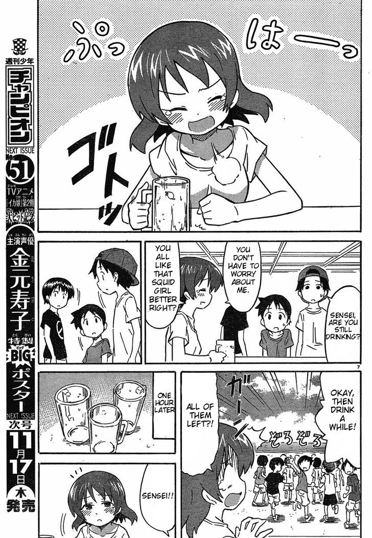 Shinryaku! Ika Musume Chapter 211 page 7 - Chapter 211 : Aren't You Jealous?