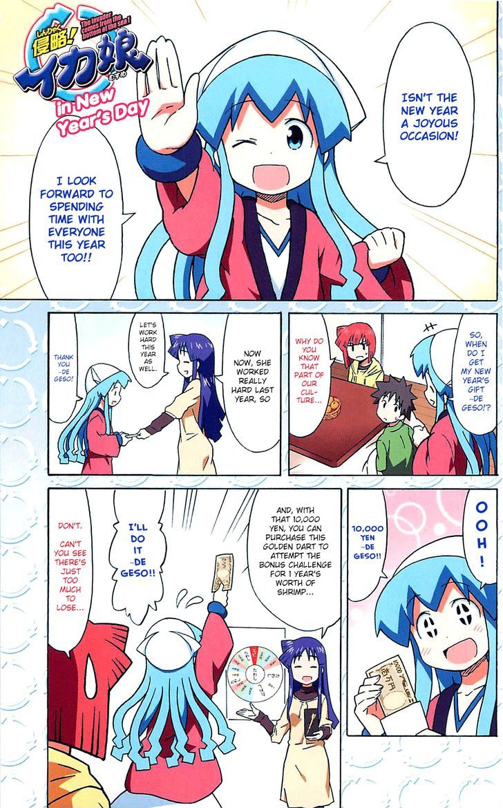 Shinryaku! Ika Musume Chapter 212.5 page 1 - Chapter 212.5 : Shinryaku! Ika Musume in New Year's Day