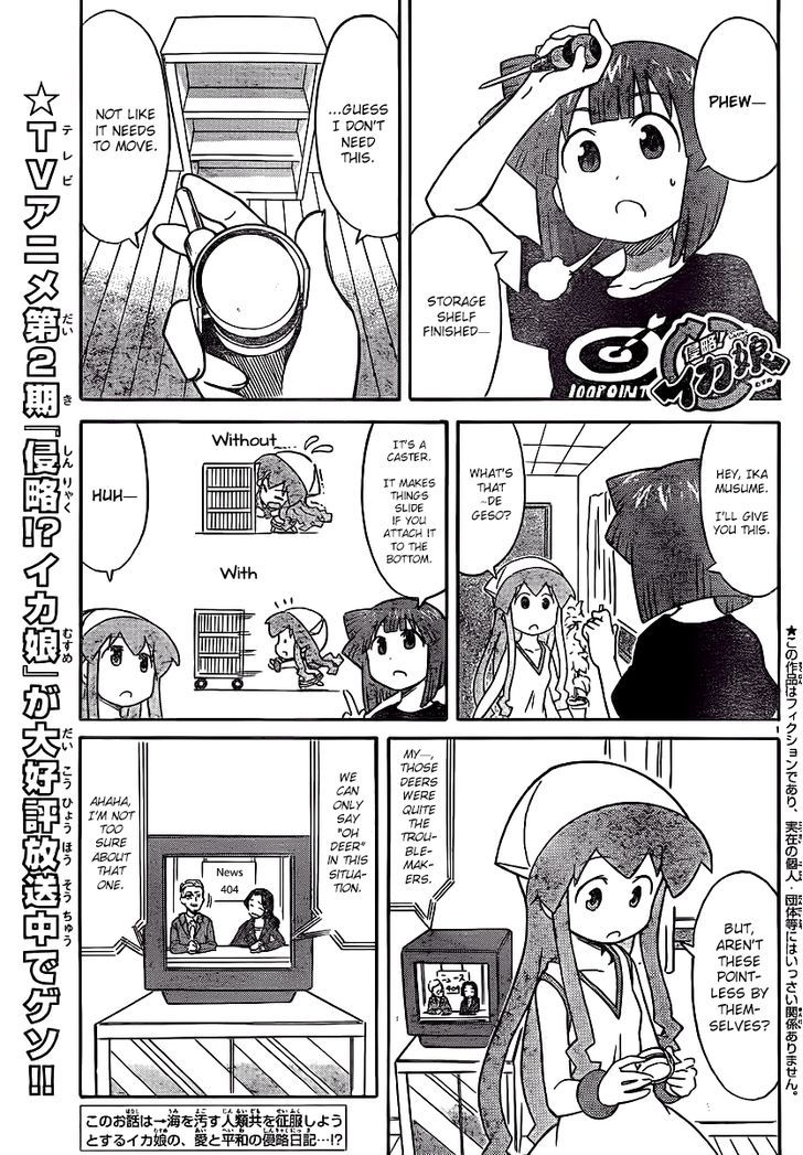Shinryaku! Ika Musume Chapter 213 page 1 - Chapter 213 : Isn't it a Caster?