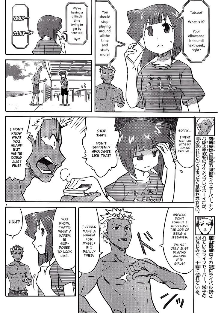 Shinryaku! Ika Musume Chapter 214 page 4 - Chapter 214 : Aren't You Popular?