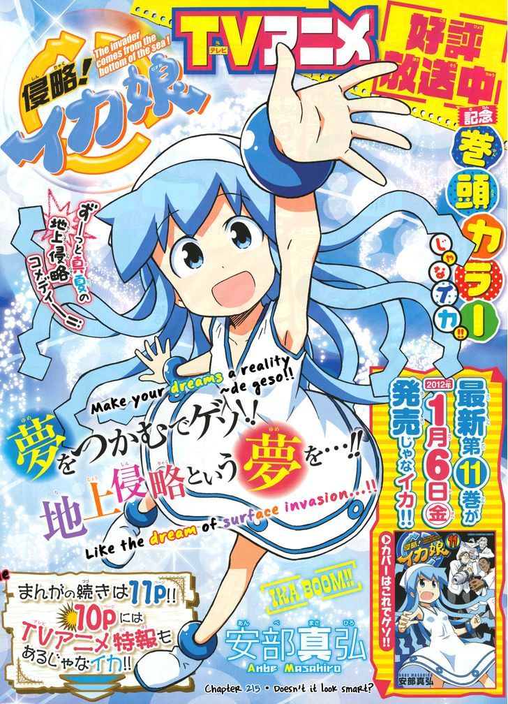 Shinryaku! Ika Musume Chapter 215 page 2 - Chapter 215 : Doesn't It Look Smart?