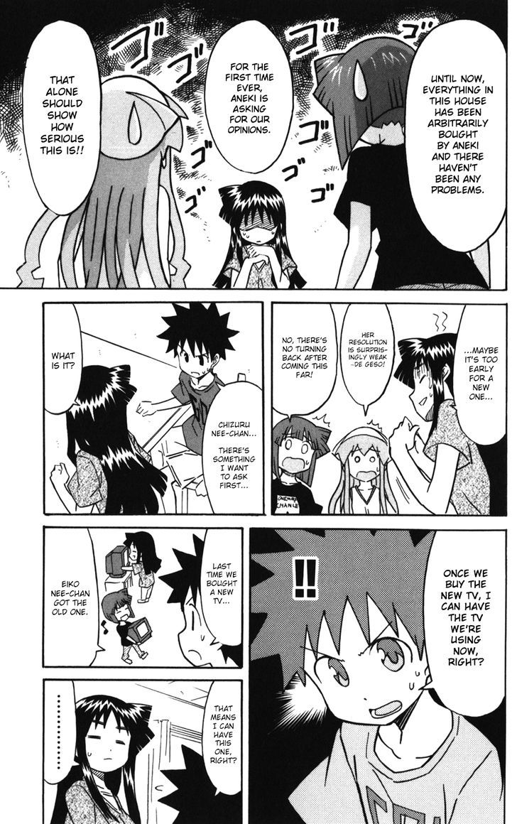 Shinryaku! Ika Musume Chapter 217 page 3 - Chapter 217 : Won't you buy a TV?
