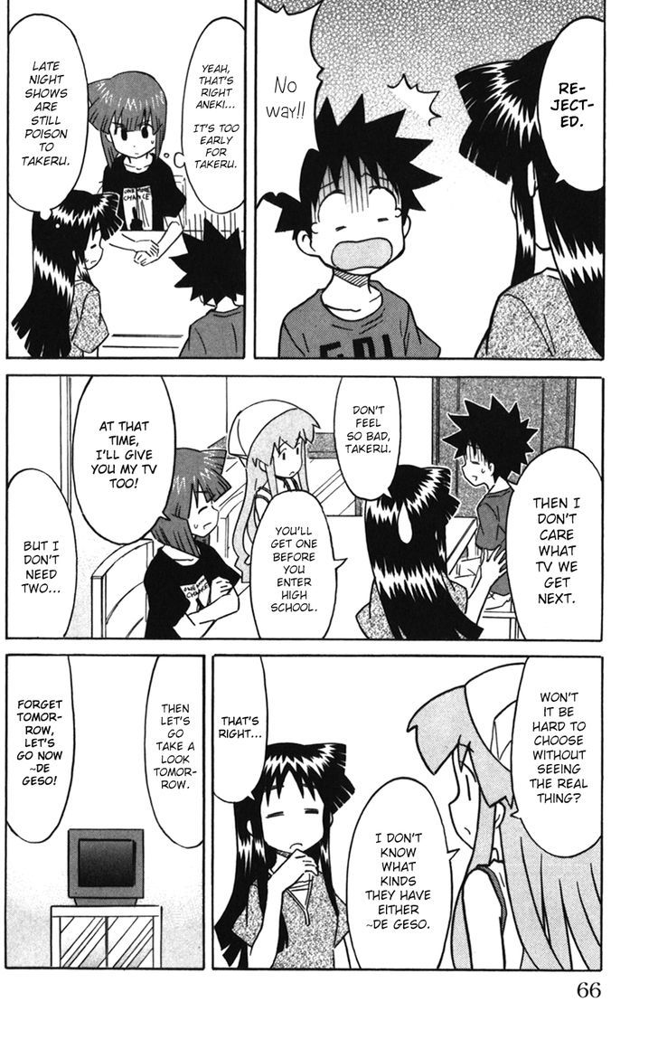 Shinryaku! Ika Musume Chapter 217 page 4 - Chapter 217 : Won't you buy a TV?