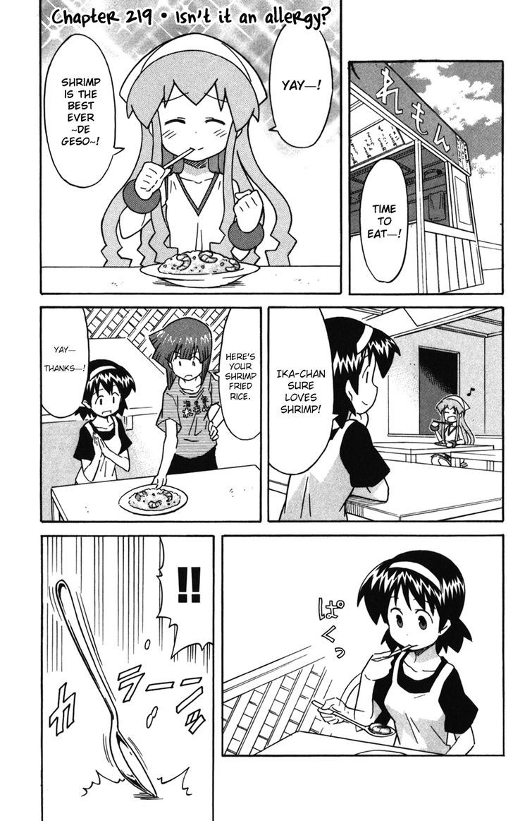 Shinryaku! Ika Musume Chapter 219 page 1 - Chapter 219 : Isn't it an Allergy?