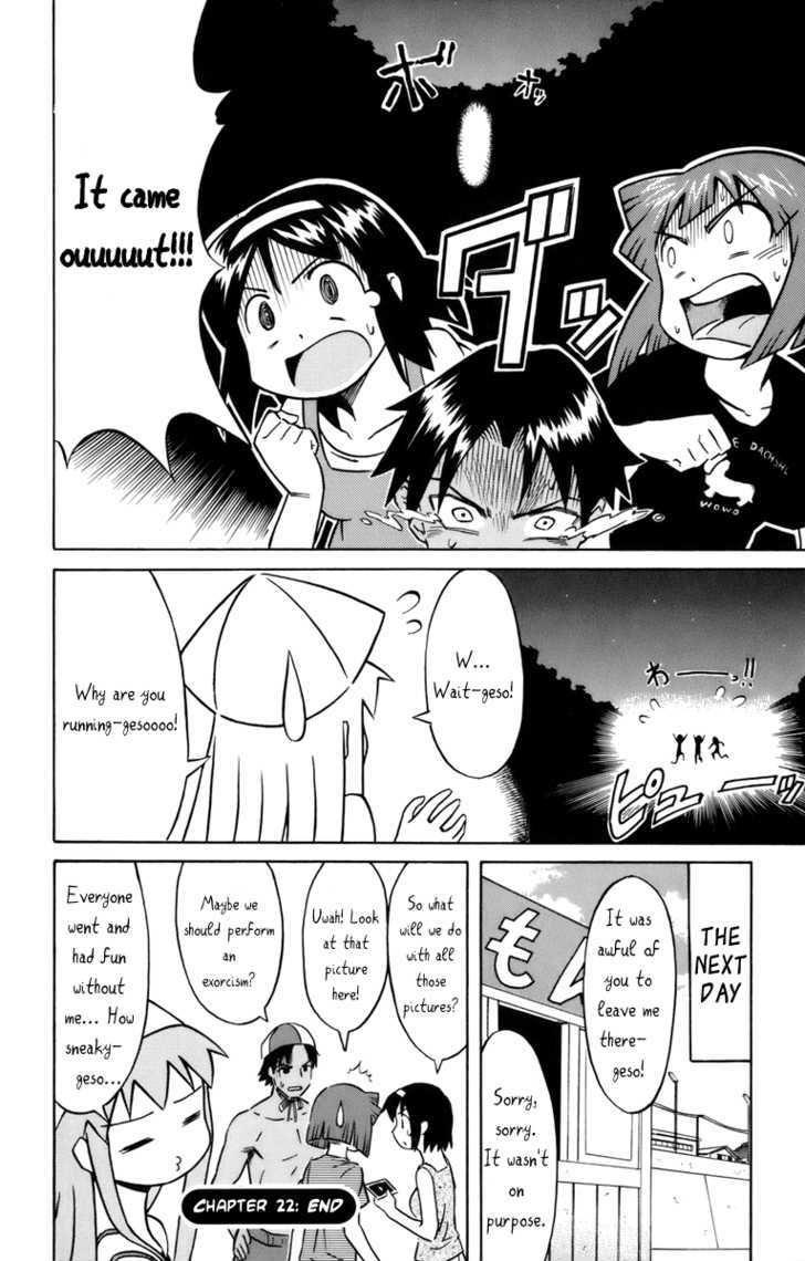 Shinryaku! Ika Musume Chapter 22 page 9 - Chapter 22 : Aren't You Scared-Ika?