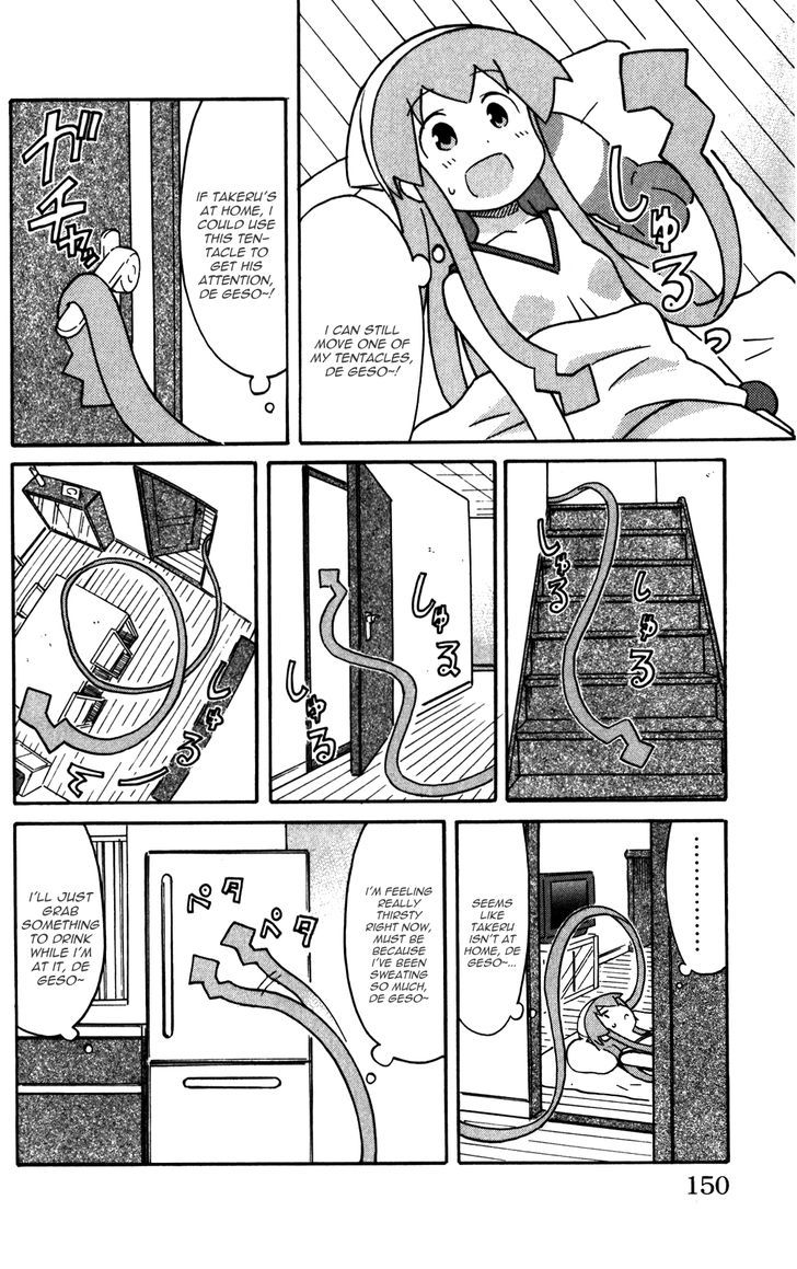 Shinryaku! Ika Musume Chapter 227 page 4 - Chapter 227 : Isn't It Sleep Paralysis?