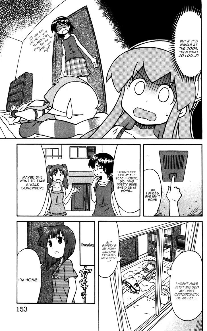 Shinryaku! Ika Musume Chapter 227 page 7 - Chapter 227 : Isn't It Sleep Paralysis?