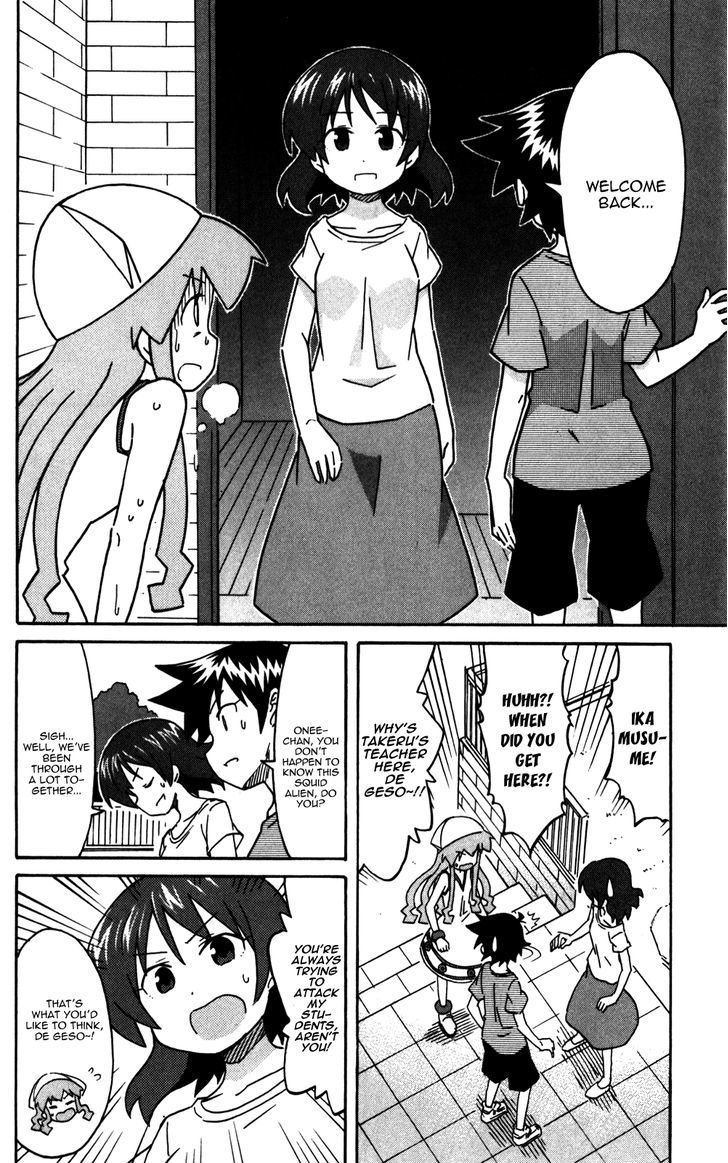 Shinryaku! Ika Musume Chapter 228 page 2 - Chapter 228 : Aren't You Sisters?!