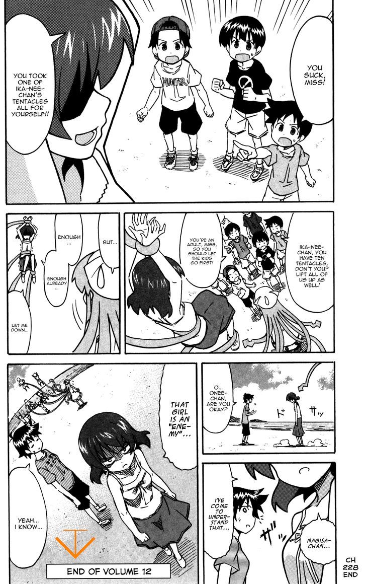 Shinryaku! Ika Musume Chapter 228 page 8 - Chapter 228 : Aren't You Sisters?!