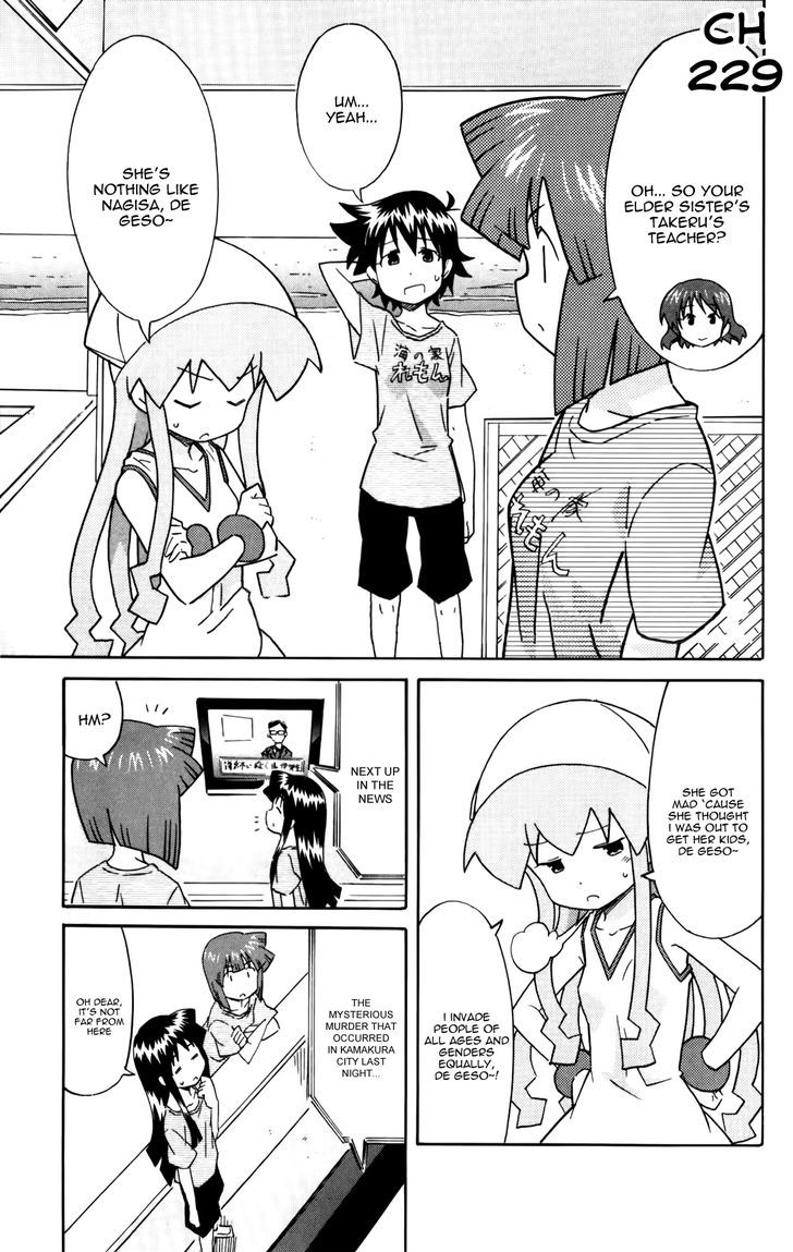 Shinryaku! Ika Musume Chapter 229 page 5 - Chapter 229 : Shall We Patrol?