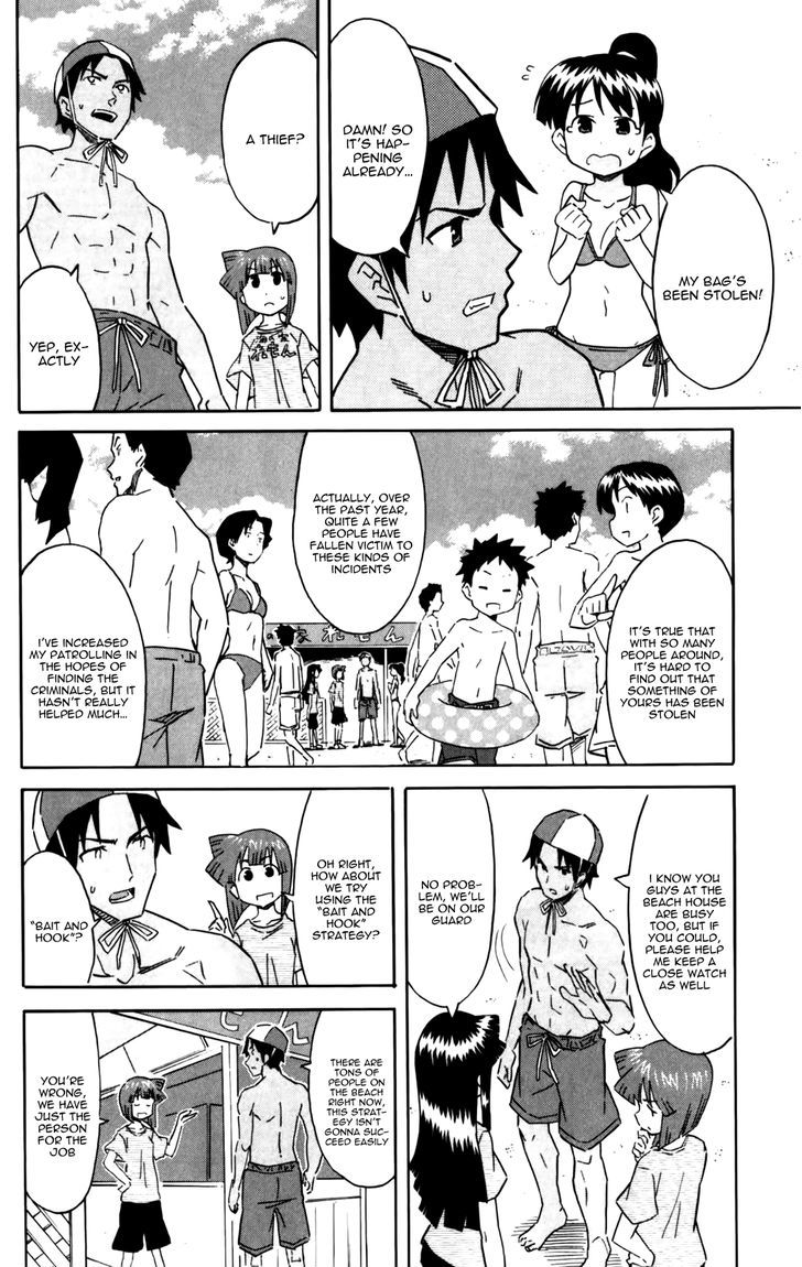 Shinryaku! Ika Musume Chapter 231 page 2 - Chapter 231 : Isn't It Pilfering?