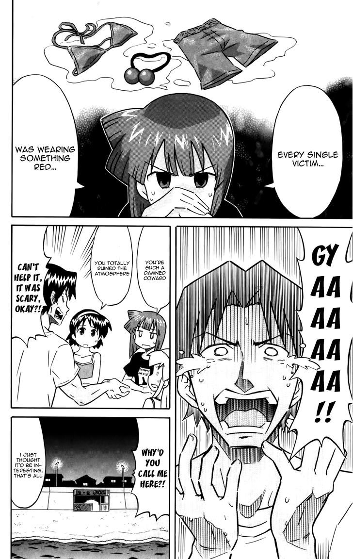 Shinryaku! Ika Musume Chapter 232 page 2 - Chapter 232 : Isn't It A Ghost Story?