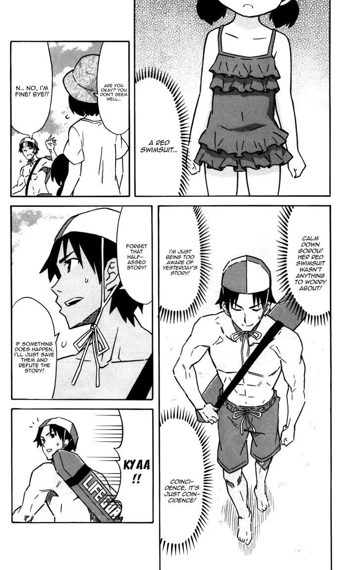 Shinryaku! Ika Musume Chapter 232 page 4 - Chapter 232 : Isn't It A Ghost Story?
