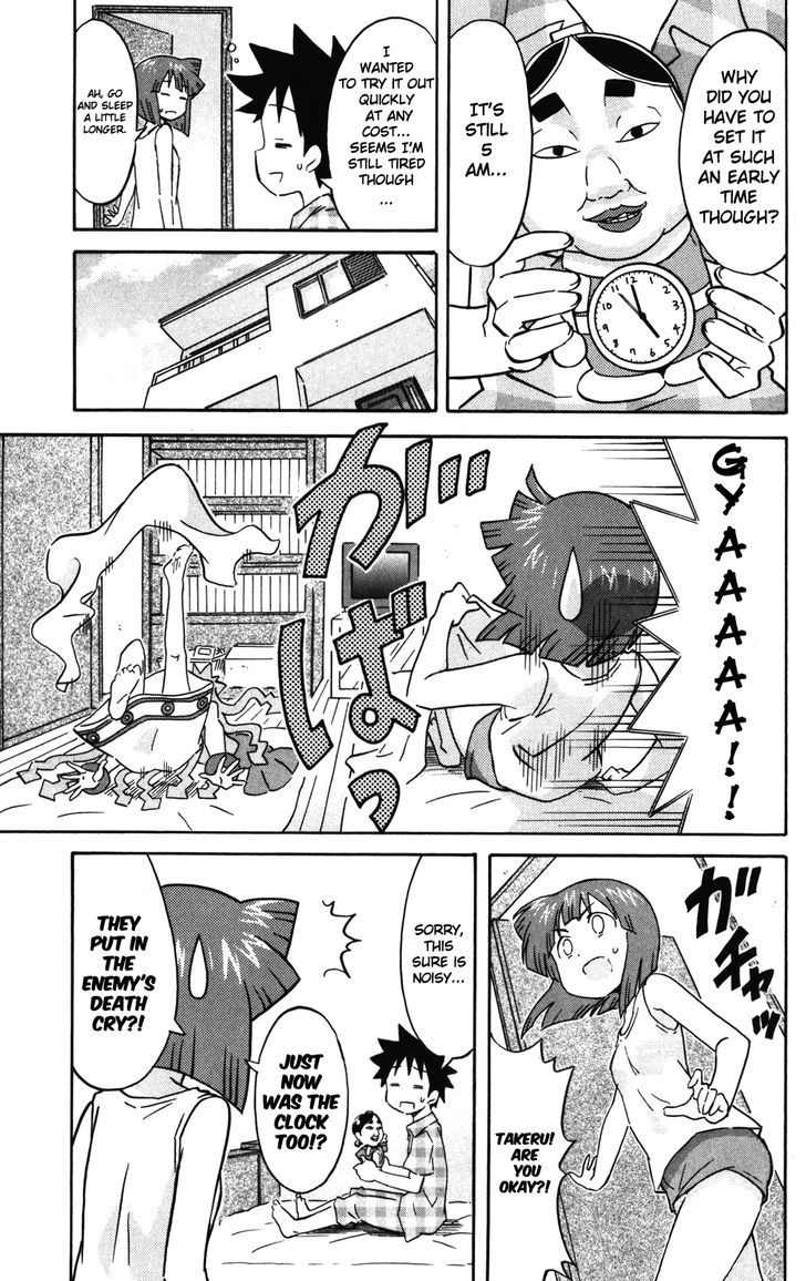 Shinryaku! Ika Musume Chapter 233 page 3 - Chapter 233 : Isn't that an alarm clock?
