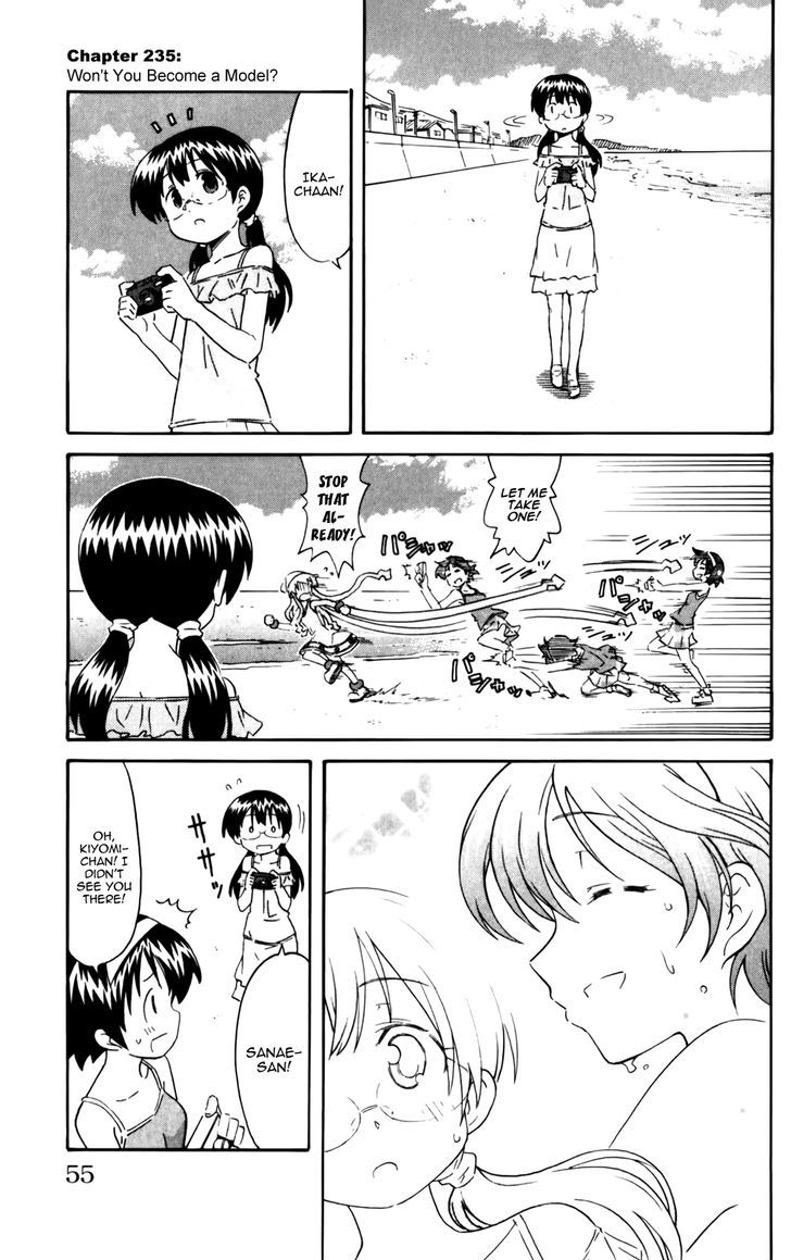 Shinryaku! Ika Musume Chapter 235 page 1 - Chapter 235 : Won't you become a model?