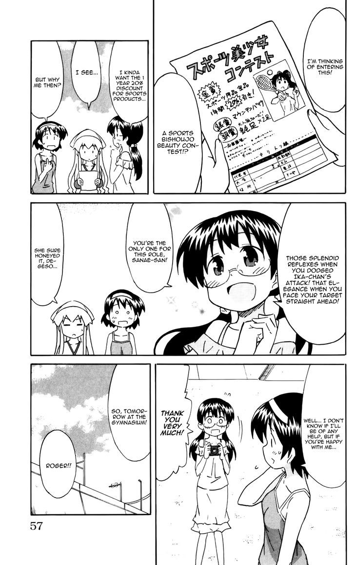 Shinryaku! Ika Musume Chapter 235 page 3 - Chapter 235 : Won't you become a model?