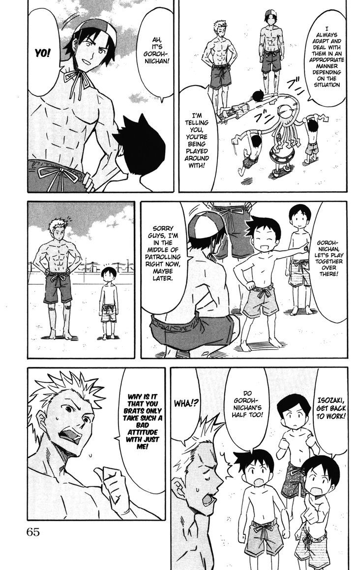 Shinryaku! Ika Musume Chapter 236.2 page 3 - Chapter 236 v2 : Aren't you looking down on me?