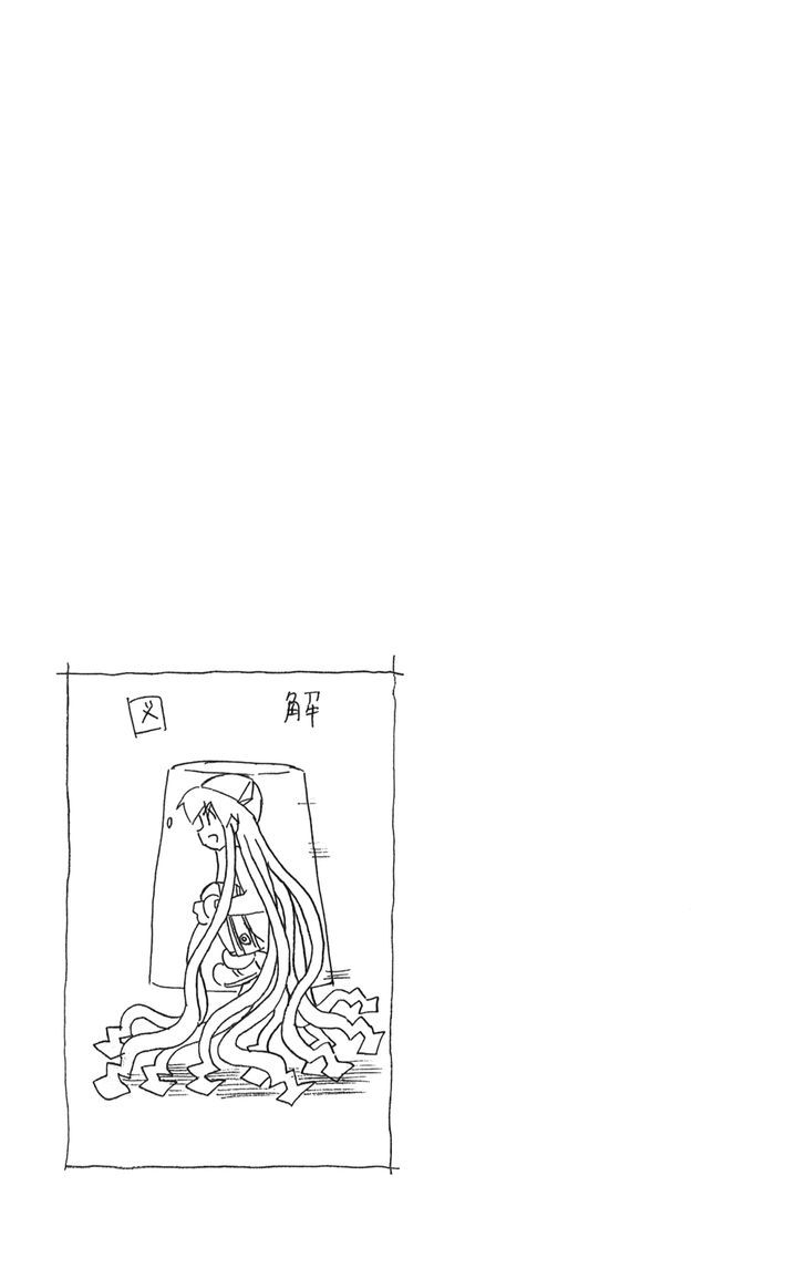 Shinryaku! Ika Musume Chapter 238 page 9 - Chapter 238 : Isn't It a Typhoon?