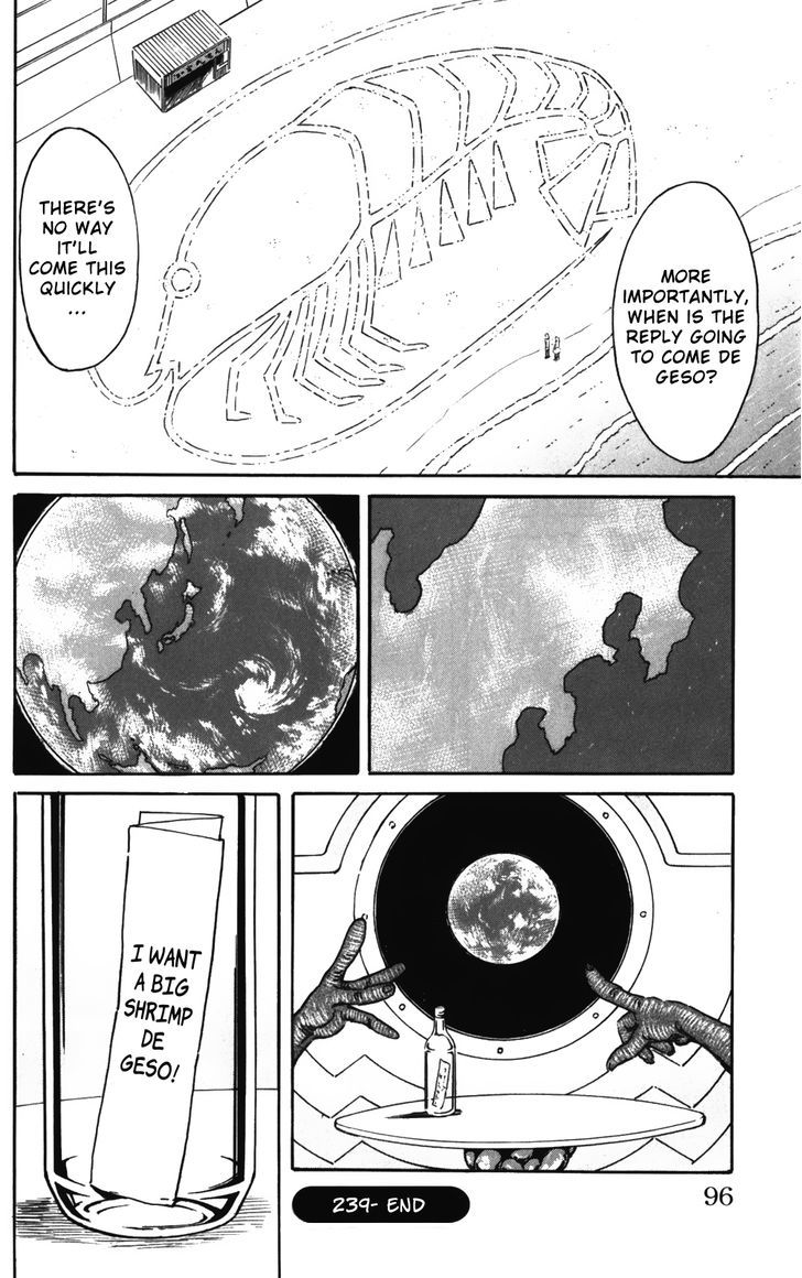 Shinryaku! Ika Musume Chapter 239 page 8 - Chapter 239 : Isn't It A Message In A Bottle?