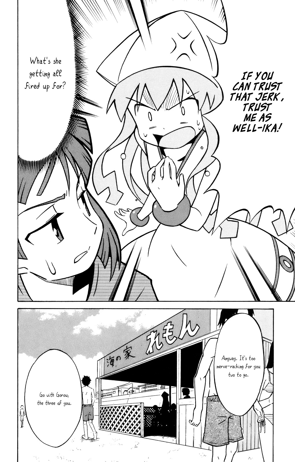 Shinryaku! Ika Musume Chapter 24 page 3 - Chapter 24 : Can't You Swim-Ika?