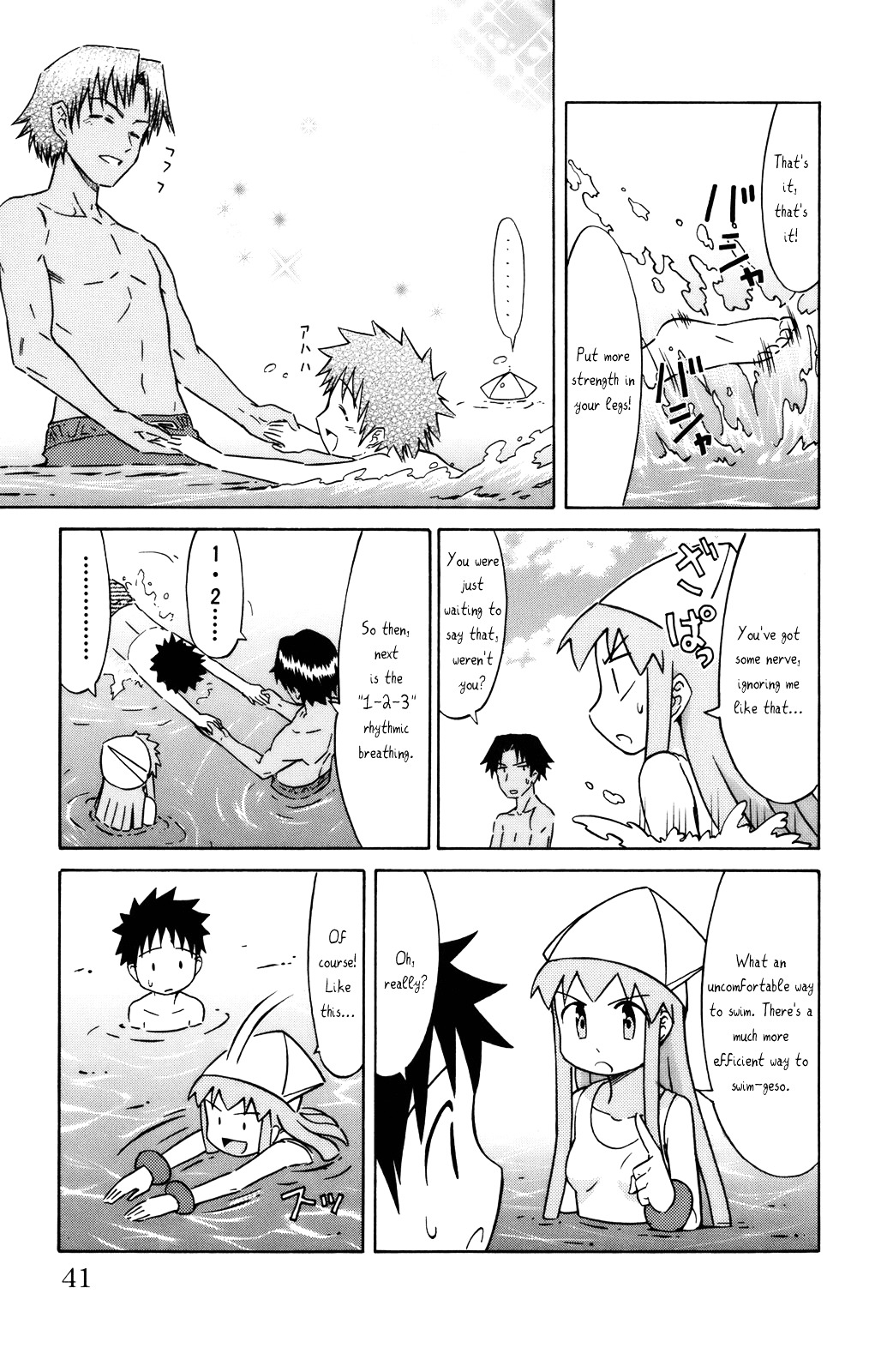 Shinryaku! Ika Musume Chapter 24 page 6 - Chapter 24 : Can't You Swim-Ika?