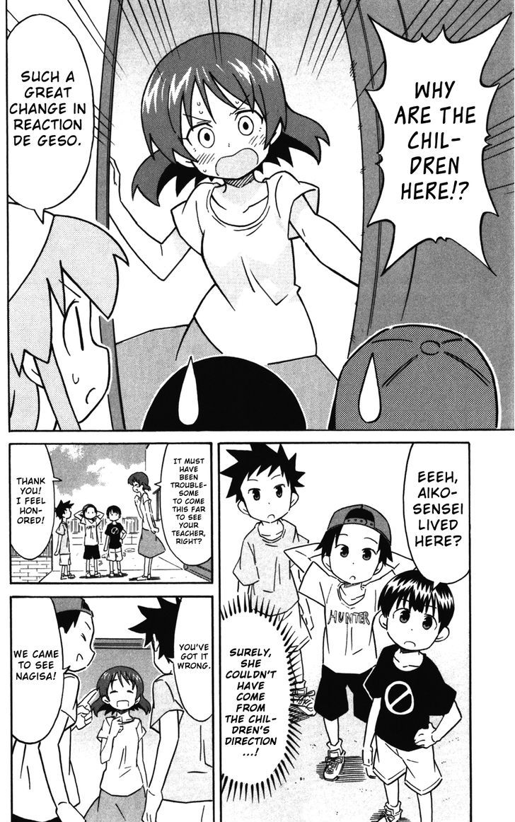 Shinryaku! Ika Musume Chapter 240 page 3 - Chapter 240 : Won't You Go To Nagisa's House?