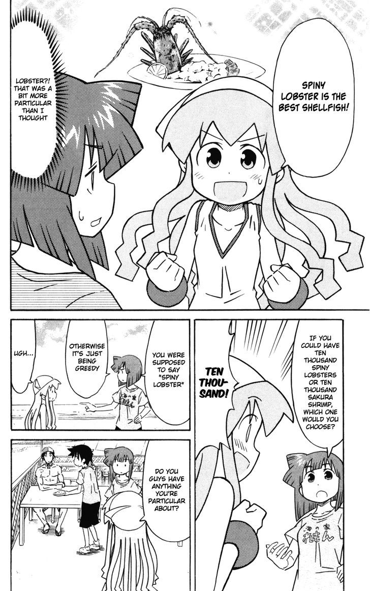 Shinryaku! Ika Musume Chapter 244 page 3 - Chapter 244 : Aren't You Obsessing?