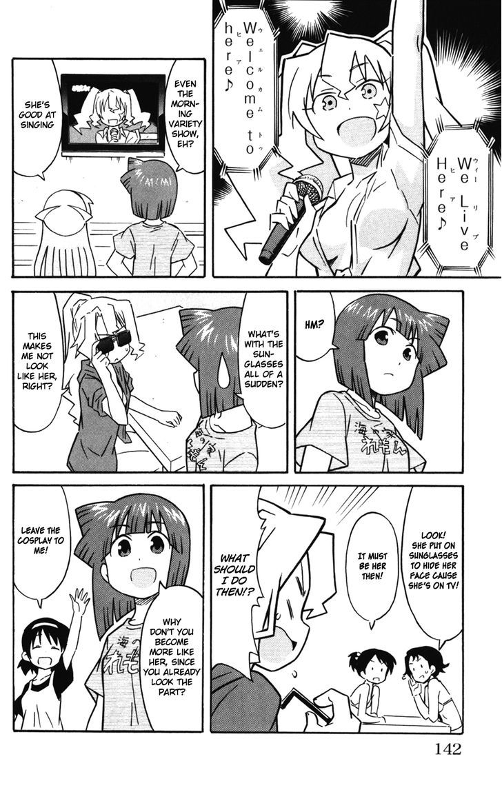 Shinryaku! Ika Musume Chapter 245 page 5 - Chapter 245 : Isn't It A Look-Alike?
