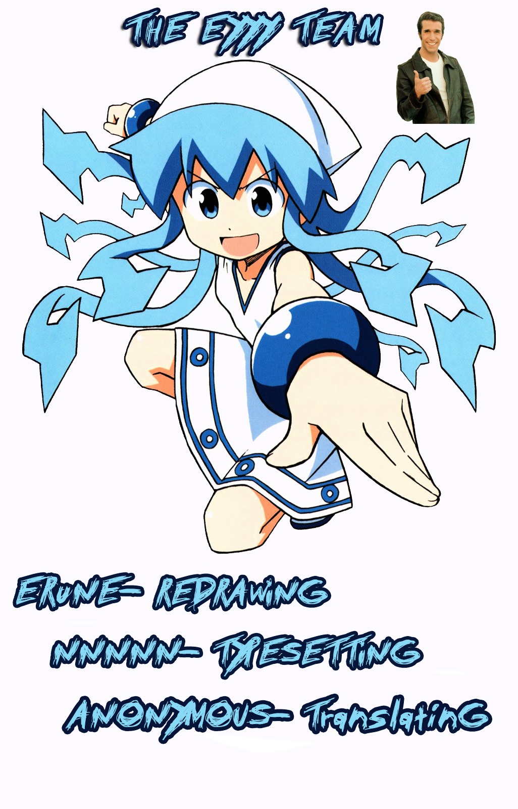 Shinryaku! Ika Musume Chapter 248 page 1 - Chapter 248 : Aren't You Going to Catch It?