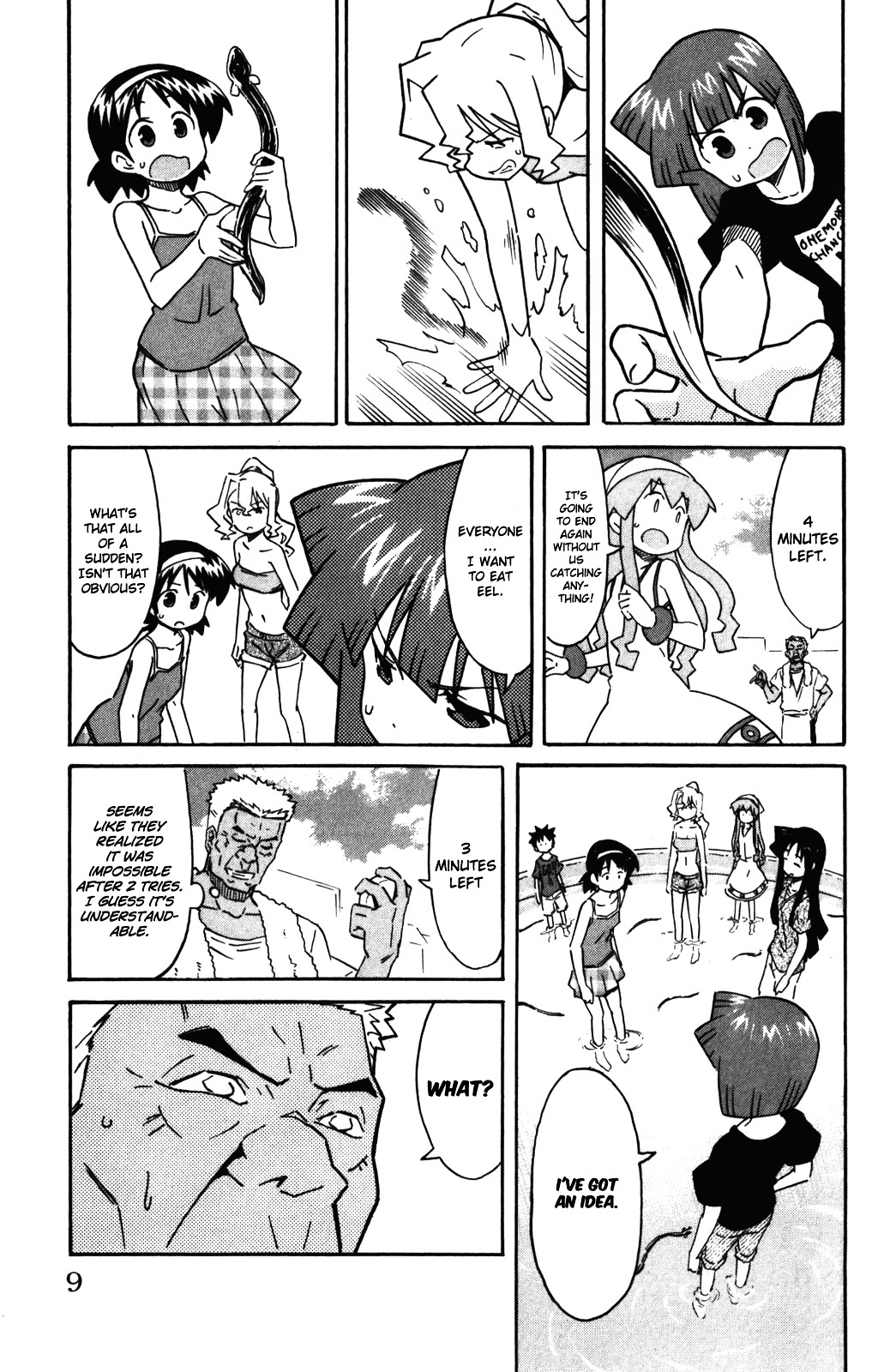 Shinryaku! Ika Musume Chapter 248 page 13 - Chapter 248 : Aren't You Going to Catch It?