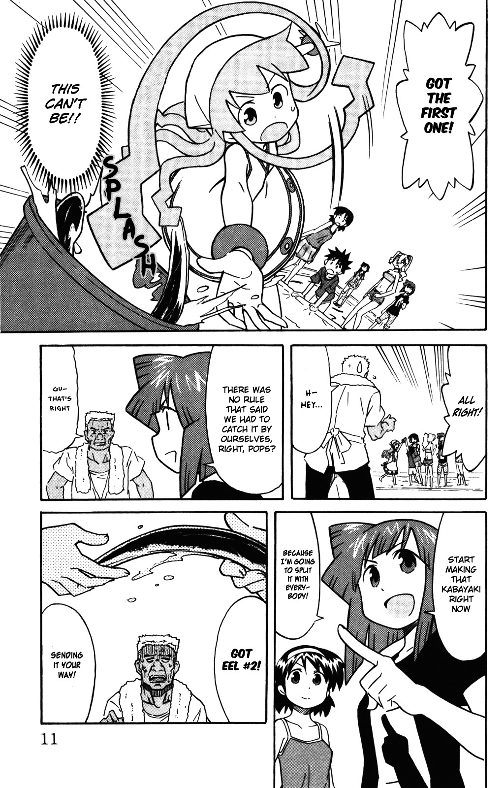Shinryaku! Ika Musume Chapter 248 page 15 - Chapter 248 : Aren't You Going to Catch It?