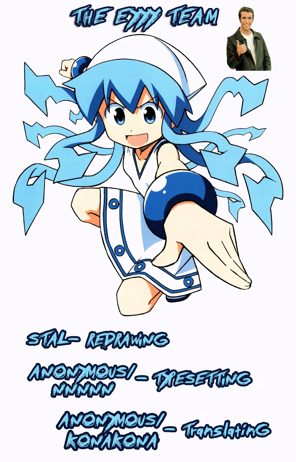 Shinryaku! Ika Musume Chapter 249 page 1 - Chapter 249 : Isn't That A Nurse?