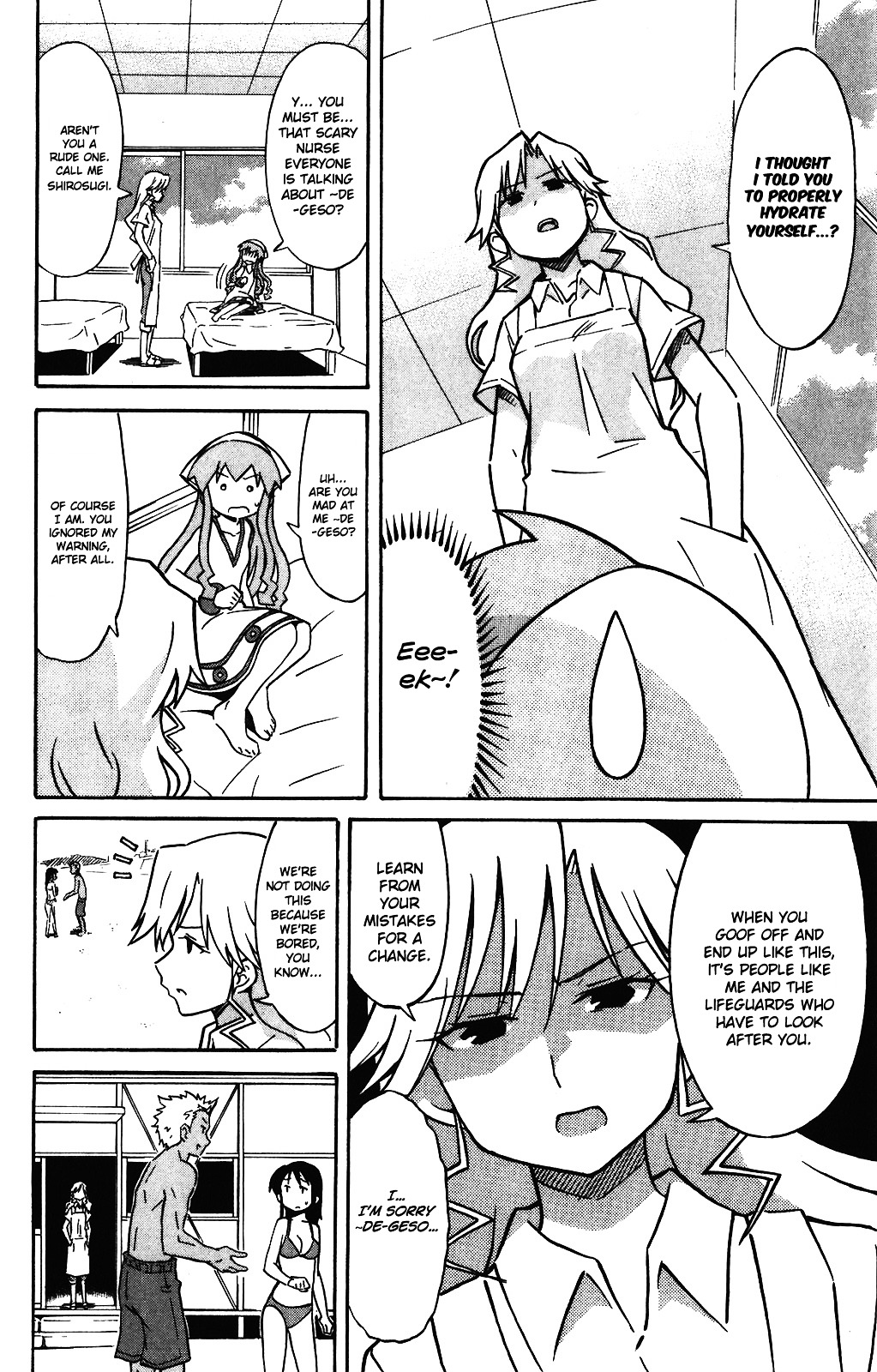 Shinryaku! Ika Musume Chapter 249 page 5 - Chapter 249 : Isn't That A Nurse?
