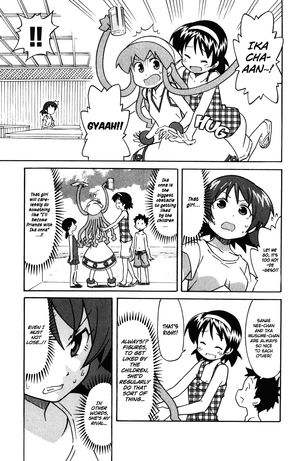 Shinryaku! Ika Musume Chapter 250 page 4 - Chapter 250 : Won't We Meet By Chance?