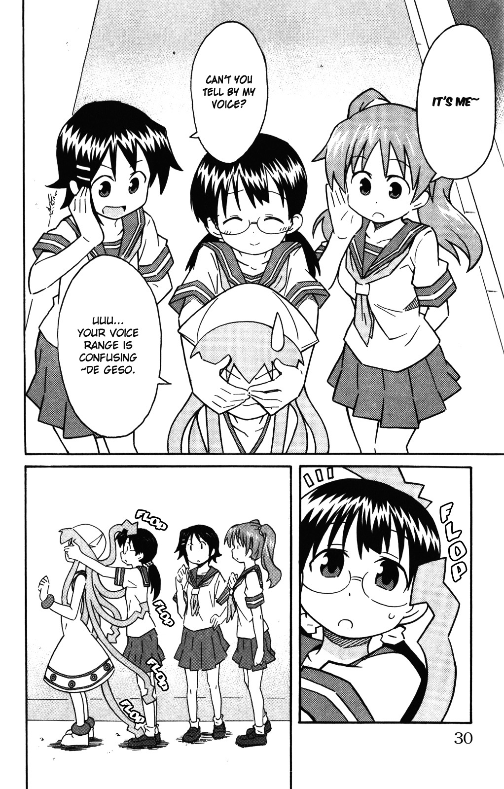 Shinryaku! Ika Musume Chapter 251 page 3 - Chapter 251 : Isn't Someone There?