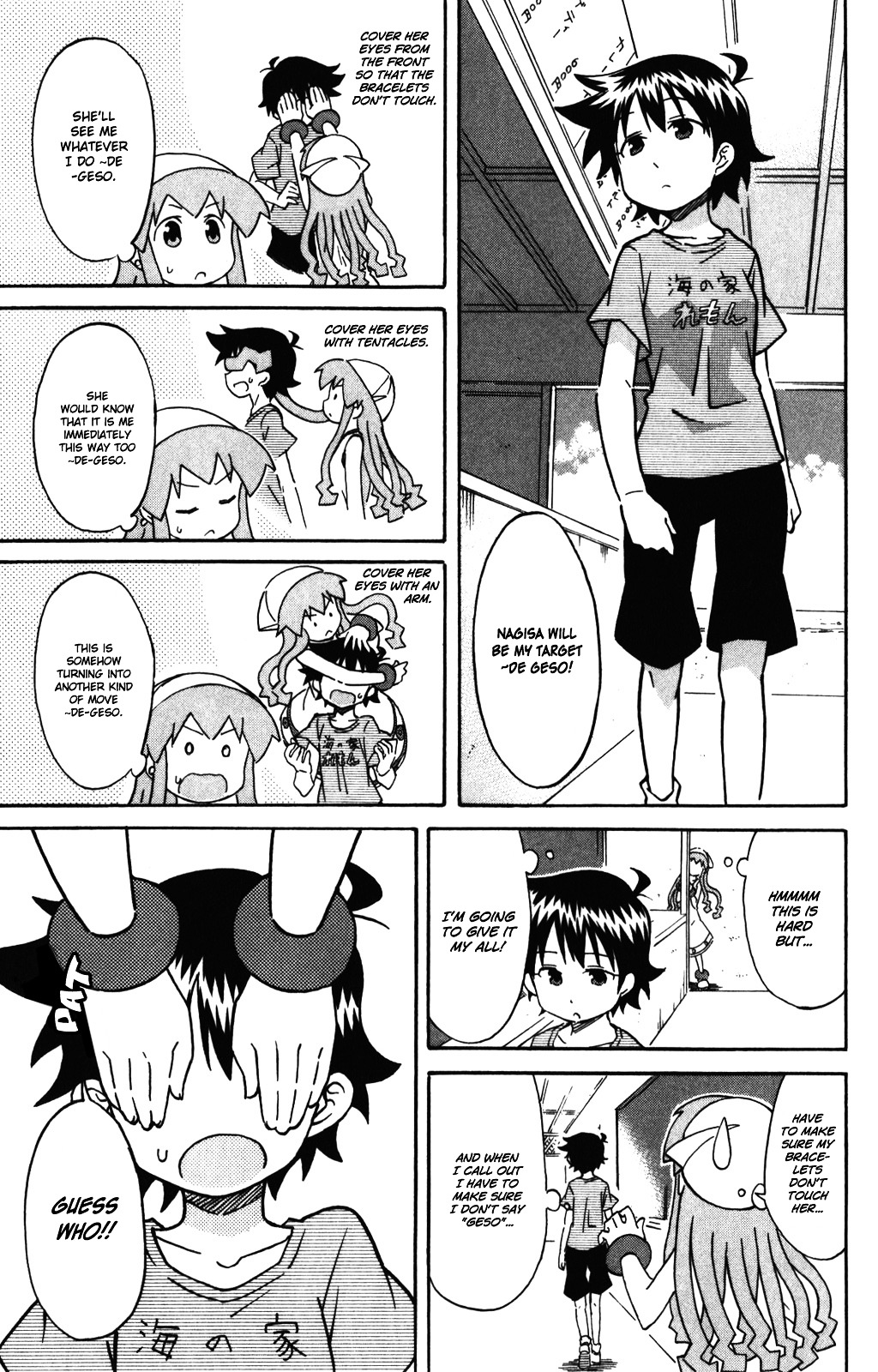 Shinryaku! Ika Musume Chapter 251 page 6 - Chapter 251 : Isn't Someone There?
