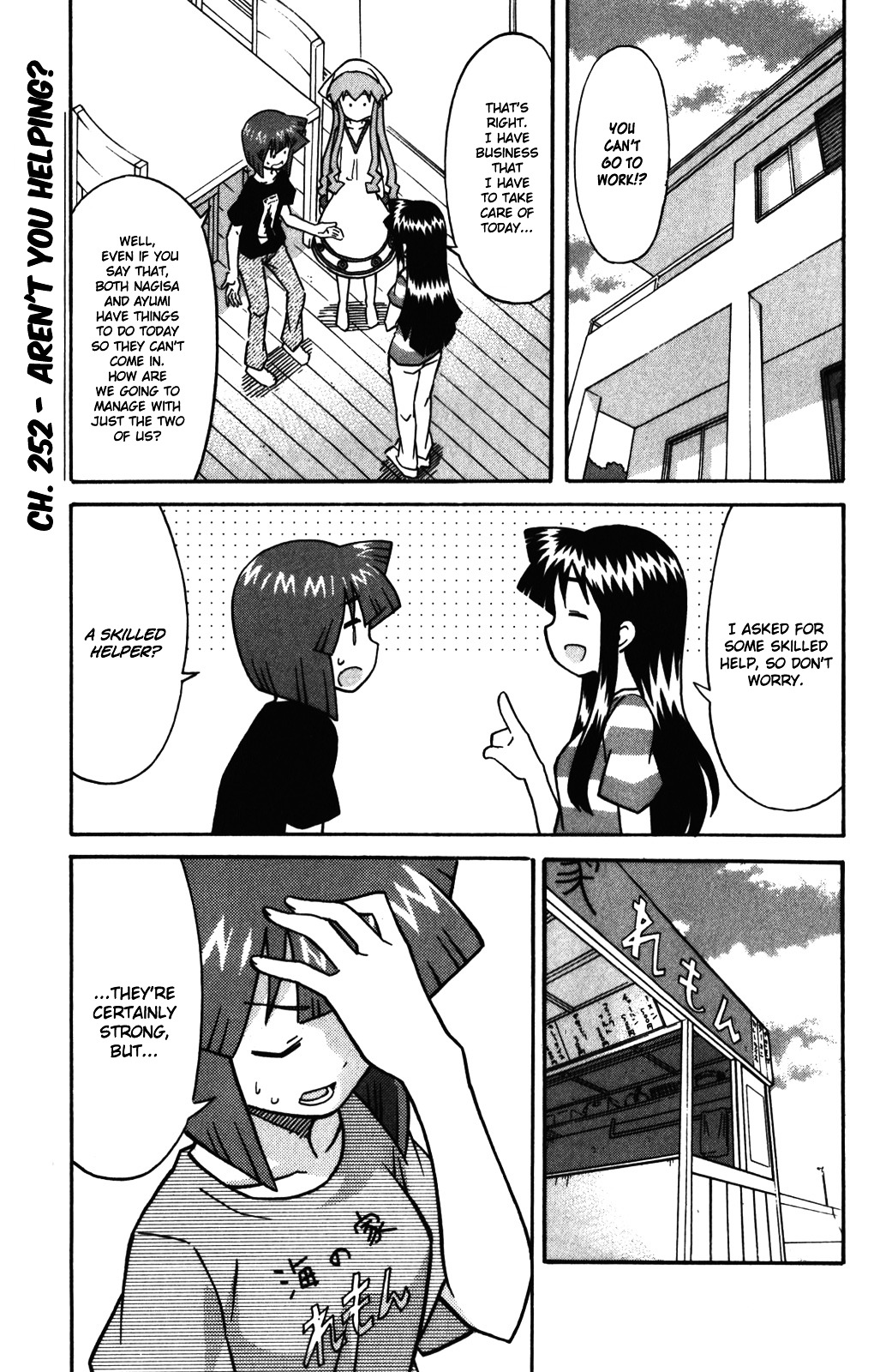 Shinryaku! Ika Musume Chapter 252 page 2 - Chapter 252 : Aren't You Helping?