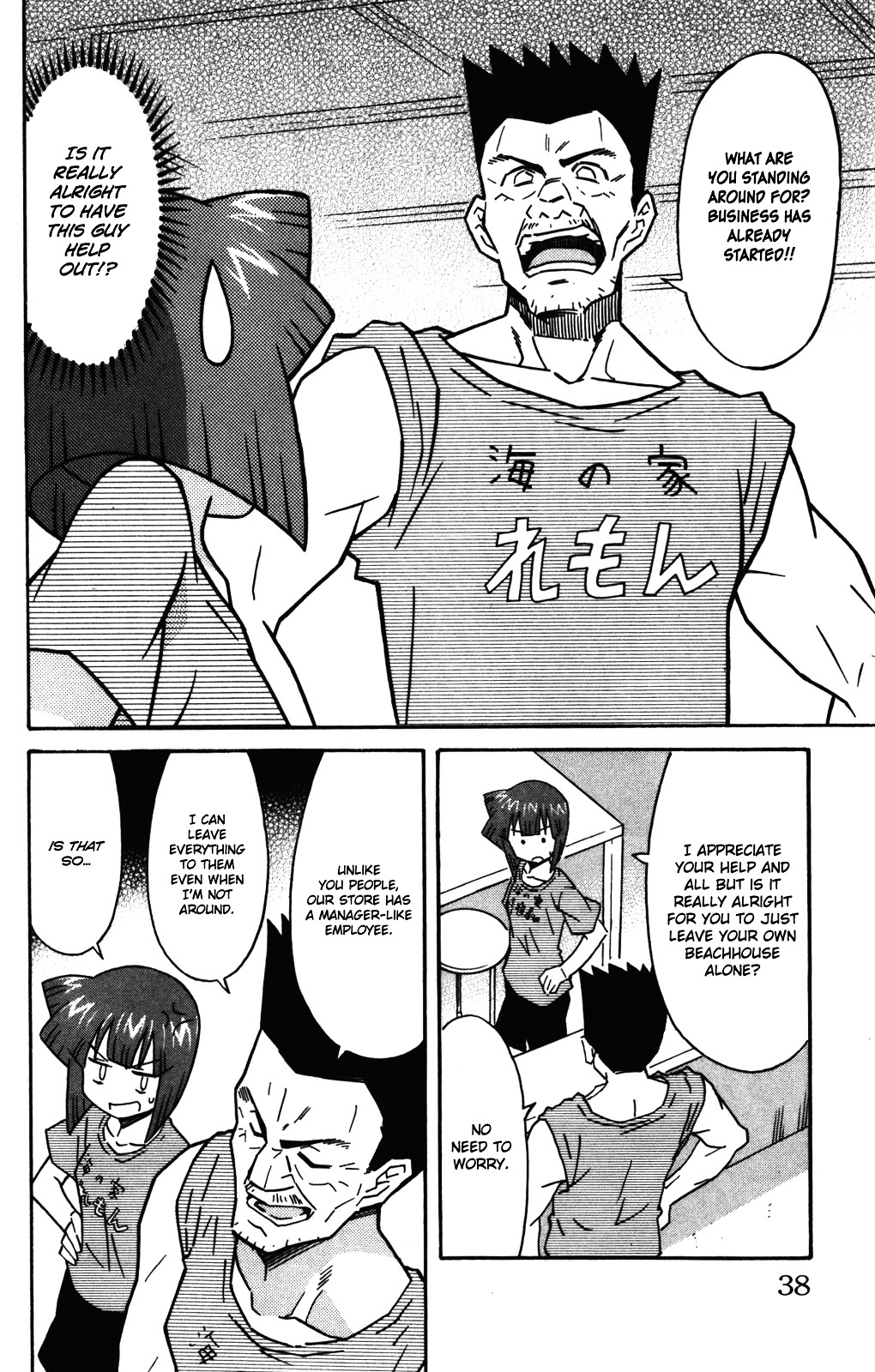 Shinryaku! Ika Musume Chapter 252 page 3 - Chapter 252 : Aren't You Helping?