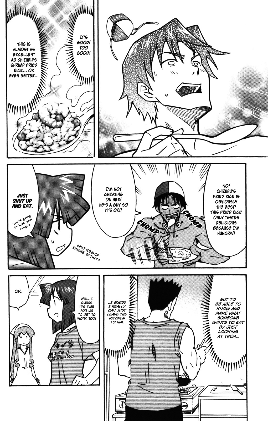 Shinryaku! Ika Musume Chapter 252 page 5 - Chapter 252 : Aren't You Helping?