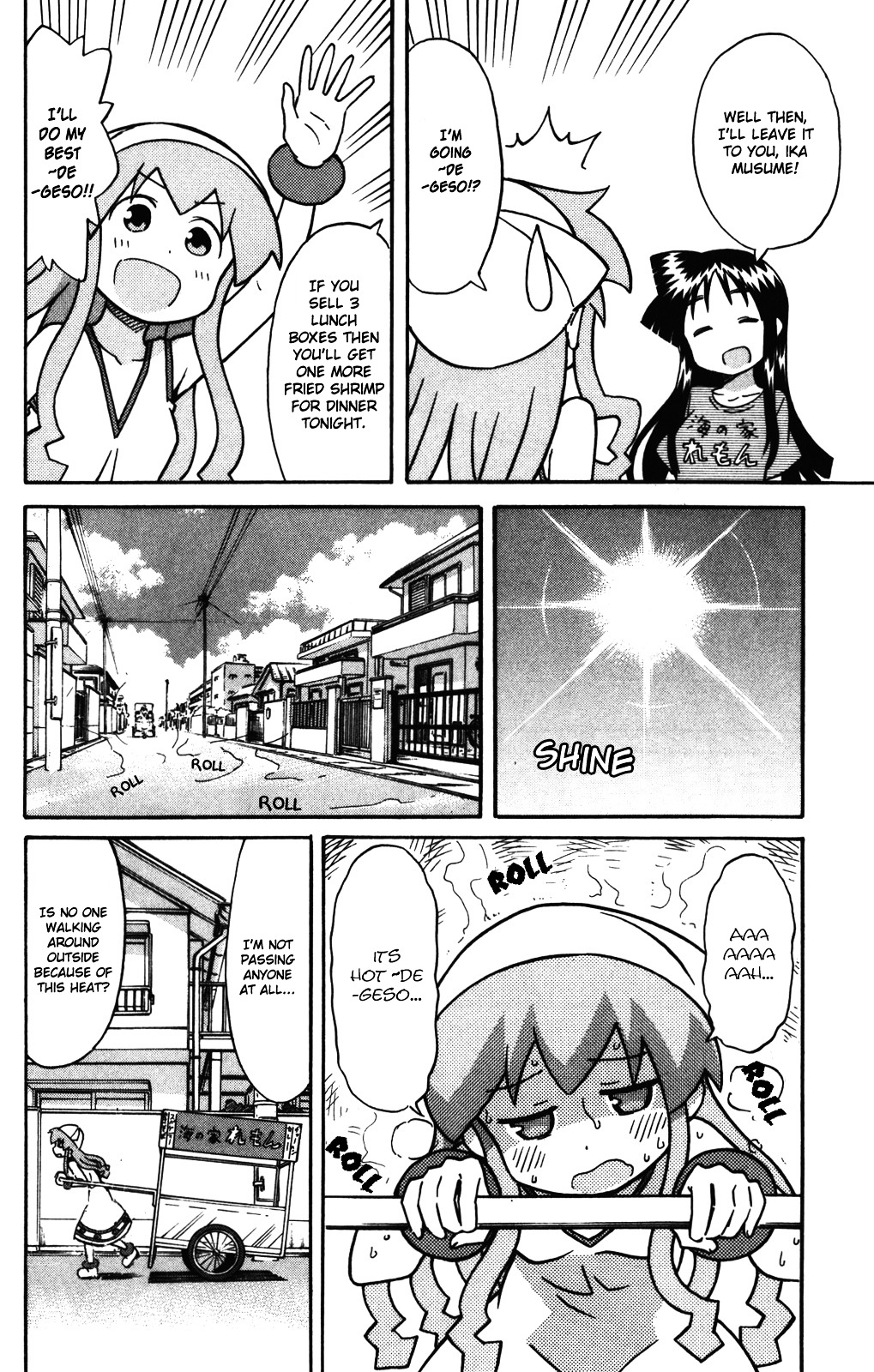 Shinryaku! Ika Musume Chapter 253 page 3 - Chapter 253 : Aren't You Selling An Official Tour?